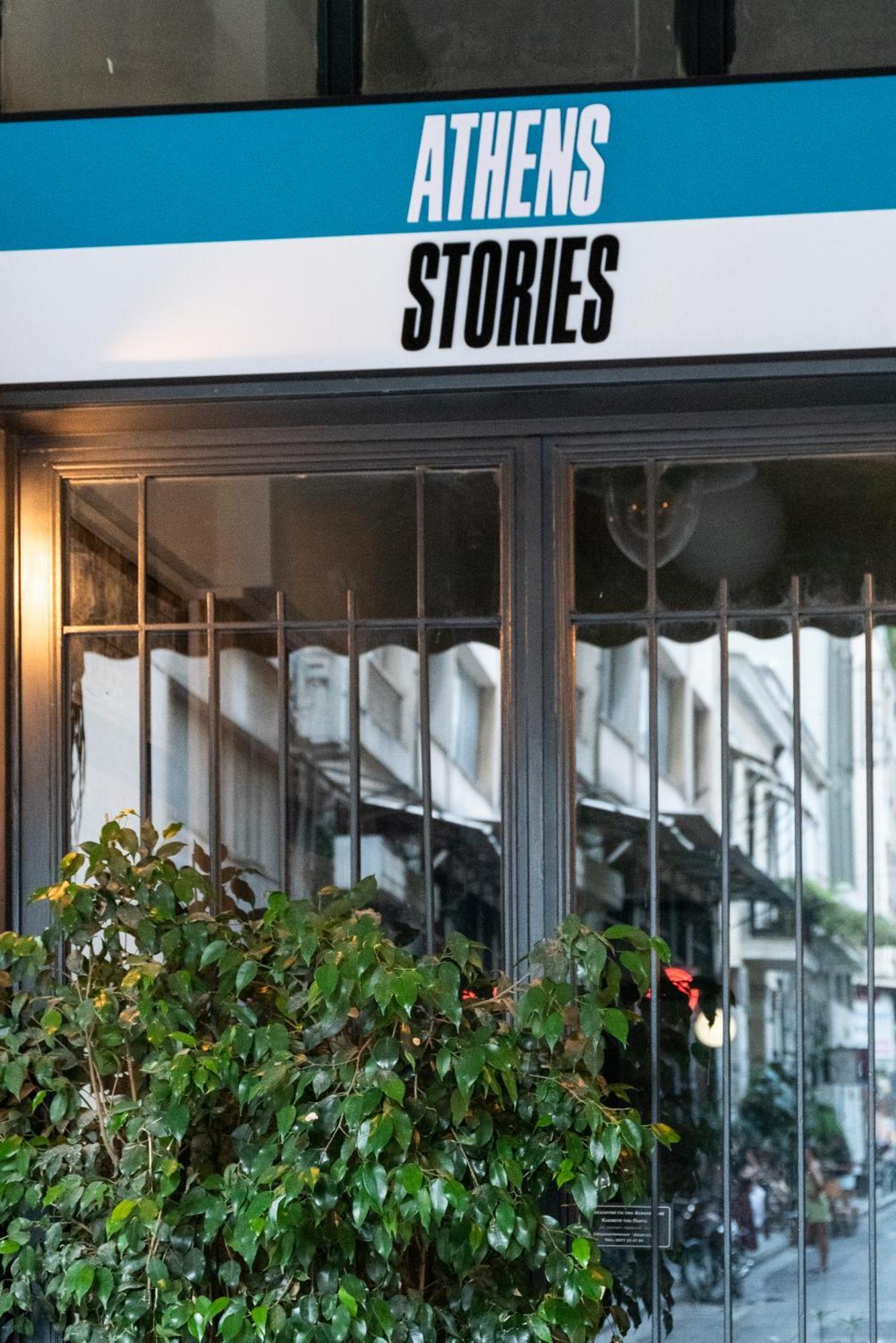 Athens Stories 아파트 외부 사진